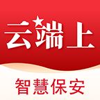 上海智慧保安考勤打卡官方版