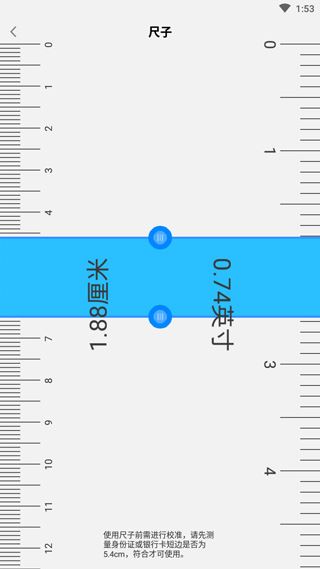 分数计算器app免费版