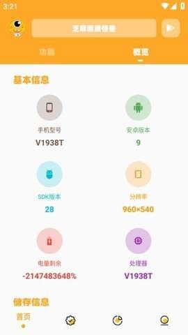 xyz芝麻画质怪兽120帧安卓版