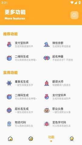 xyz芝麻画质怪兽120帧安卓版