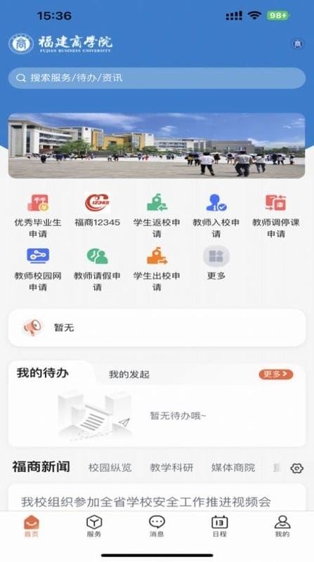 相关图片