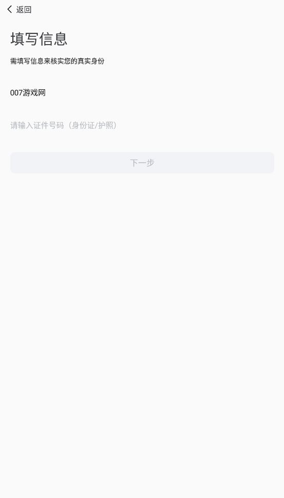 i福商