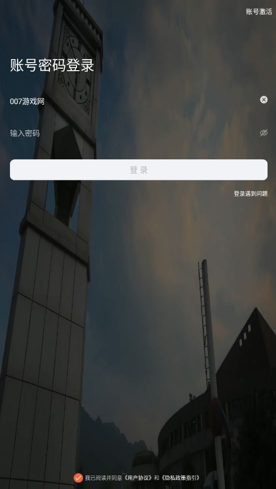 i福商