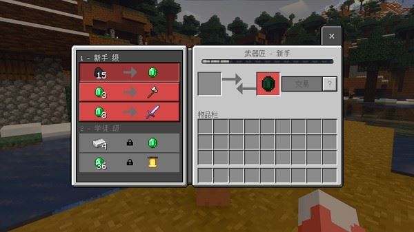 网易我的世界手机版 网易我的世界官服下载入口