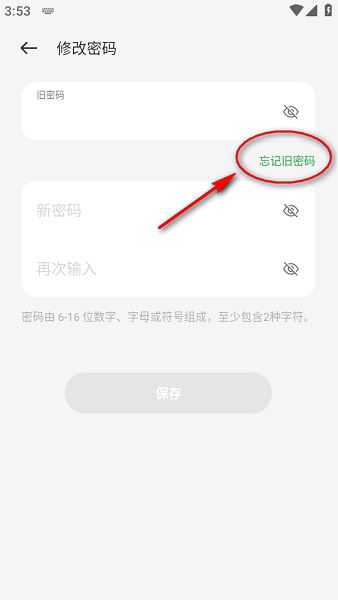 oppo应用商店官方正版 oppo手机应用商店下载安装