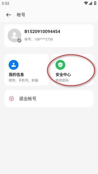 oppo应用商店安卓版 oppo应用商店app下载