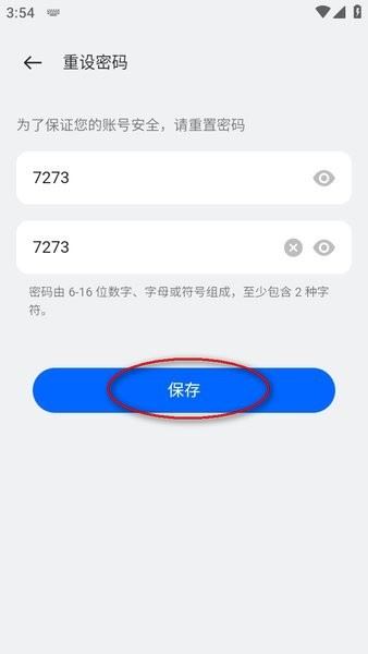 oppo手机应用商店 oppo应用商店官方下载