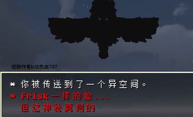 FNF错误化恶搞之家模组