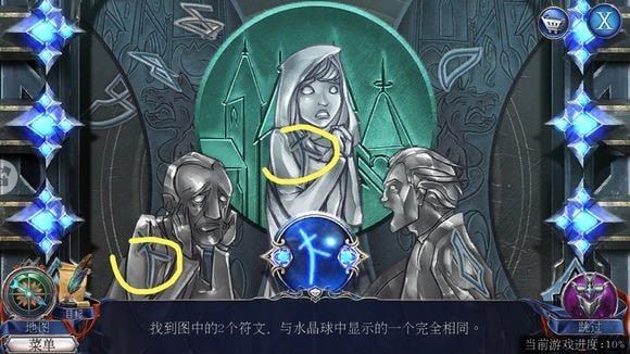 密室逃脱13秘密任务玩法攻略