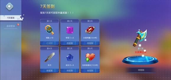 起床战争新手玩法指南