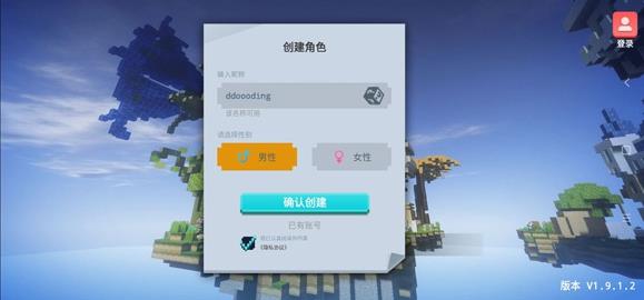 起床战争新手玩法指南