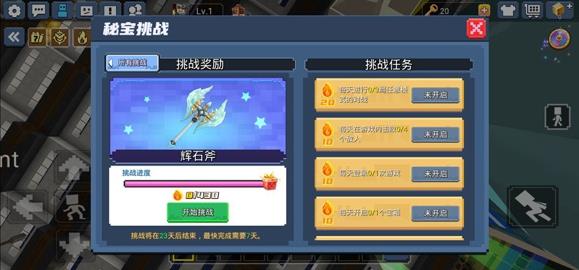 起床战争新手玩法指南