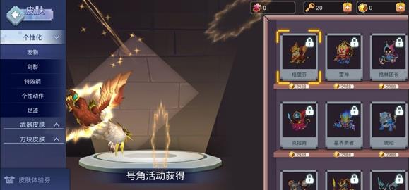 起床战争新手玩法指南