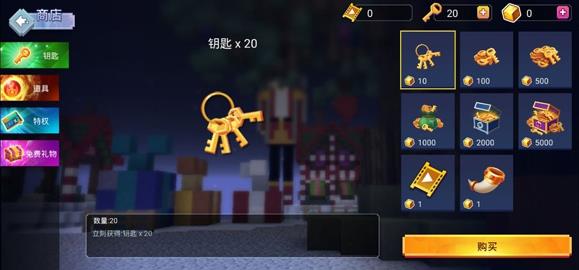 起床战争新手玩法指南