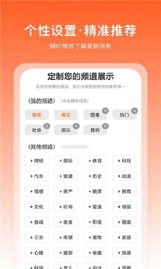 千阅宝2026年最新版