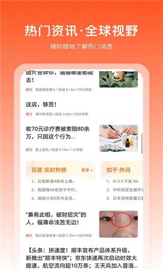千阅宝2026年最新版