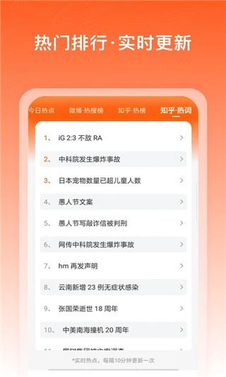 千阅宝2026年最新版