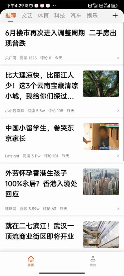 千阅宝2026年最新版 千阅宝2026年最新版
