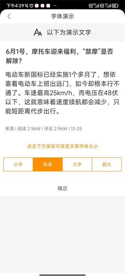 千阅宝2026年最新版 千阅宝2026年最新版
