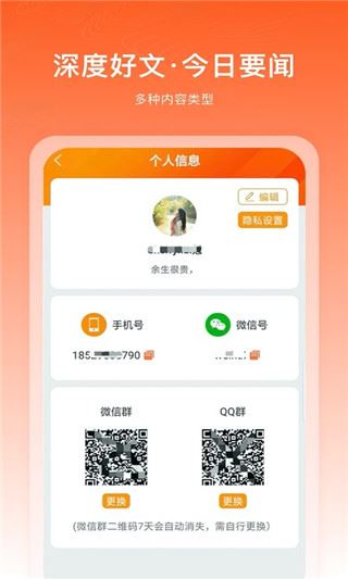 千阅宝2026年最新版