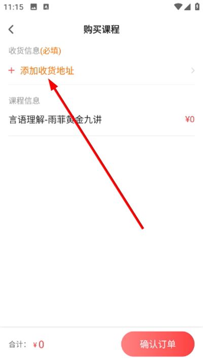 上岸村公考最新版 上岸村公考最新版