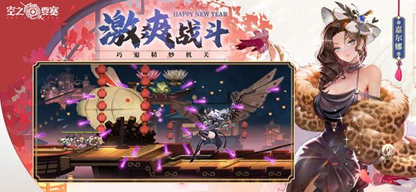 空之要塞启航ios版