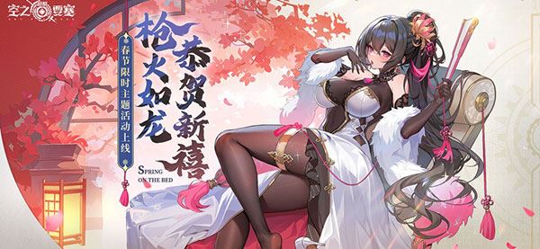 空之要塞启航ios版