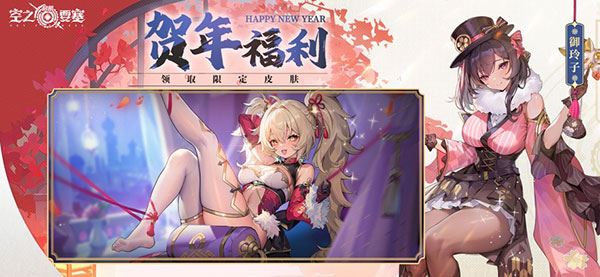 空之要塞启航ios版