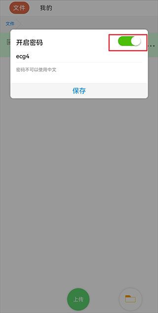 蓝奏云网盘