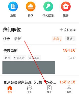 怎么屏蔽企业配图1