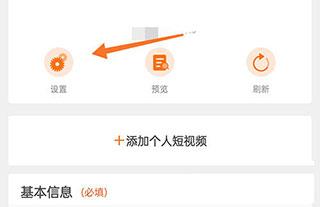 怎么屏蔽企业配图2
