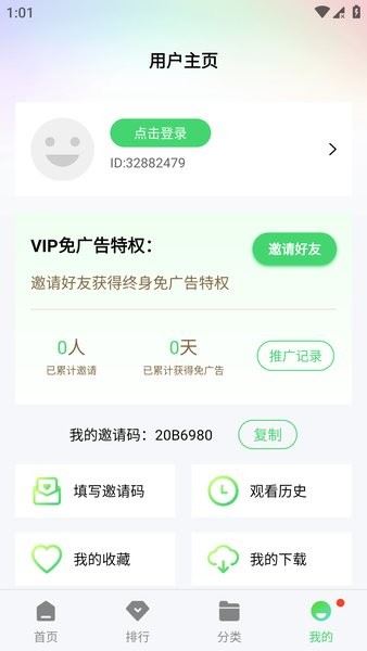 极速影视免费看电视剧