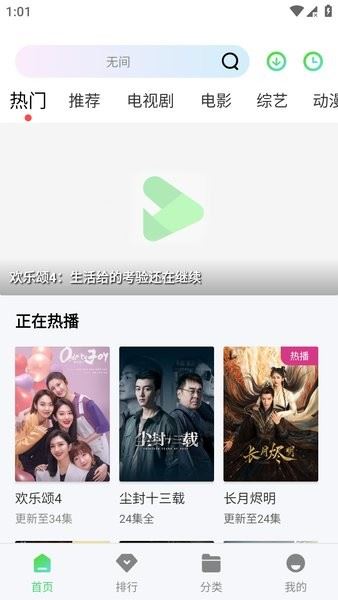 极速影视免费看电视剧