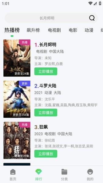 相关图片