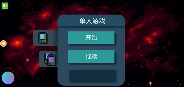 挺进地牢手机版新手攻略