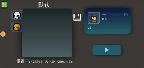 挺进地牢手机版新手攻略