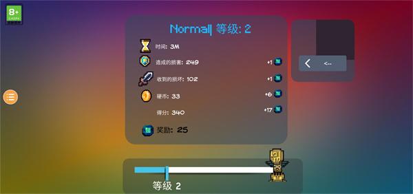 挺进地牢手机版新手攻略