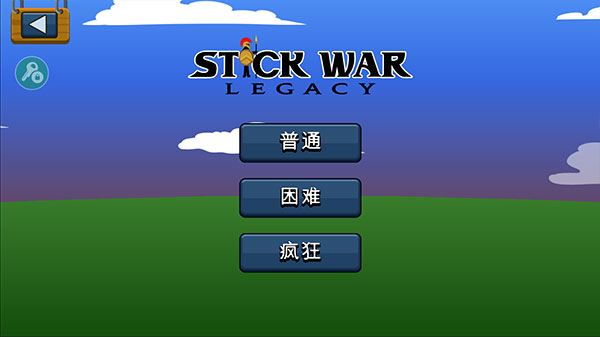火柴人战争遗产召唤版游戏攻略