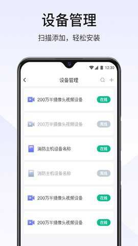 视消云手机版