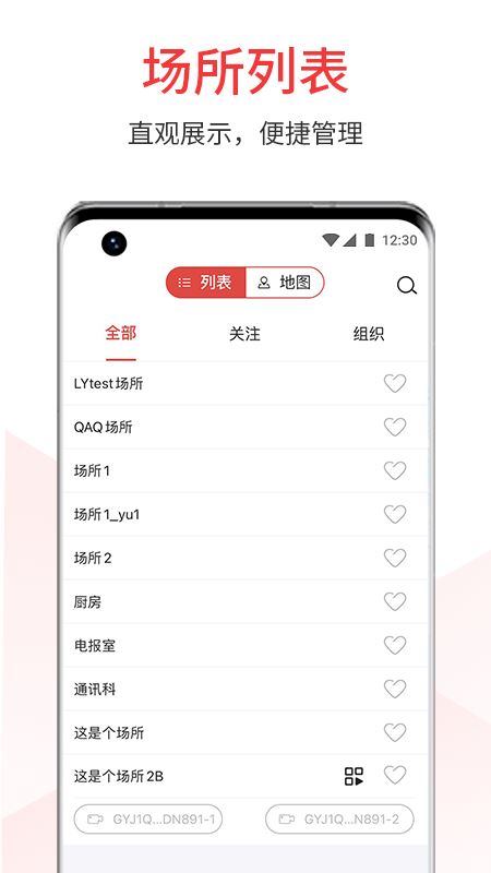 相关图片