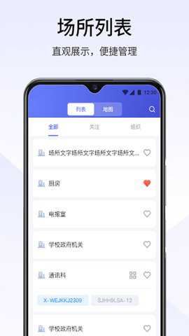 视消云手机版