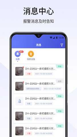 视消云手机版