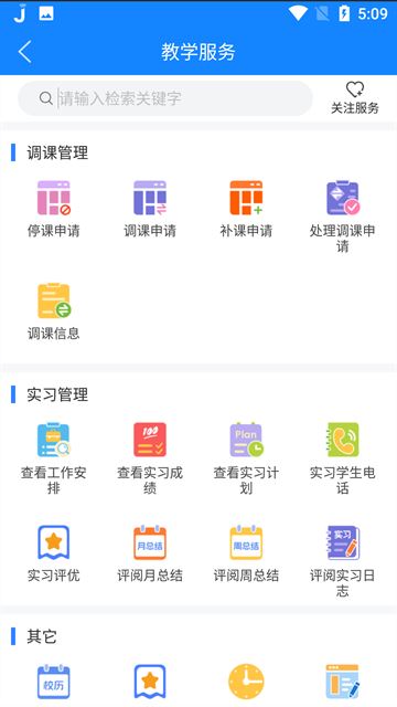 喜鹊儿
