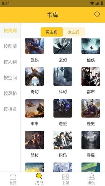 相关图片