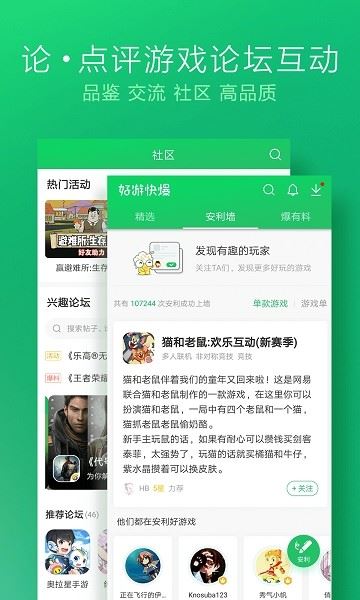 39游戏盒子云手机