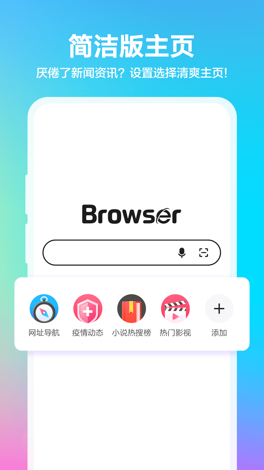 360浏览器老版本9.1.2.006
