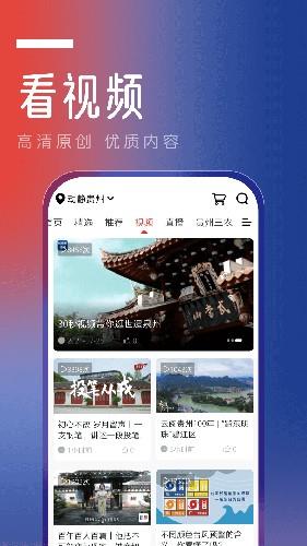 动静新闻极速版