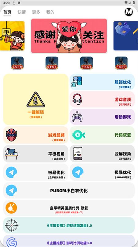 画质mxpro240帧