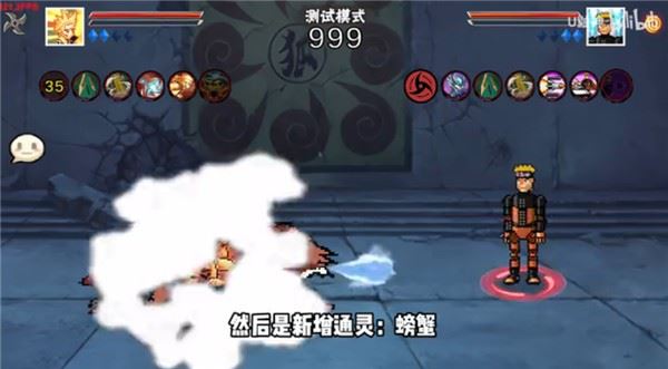 像素火影全忍者版