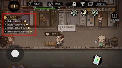 打工生活模拟器无限钞票游戏攻略
